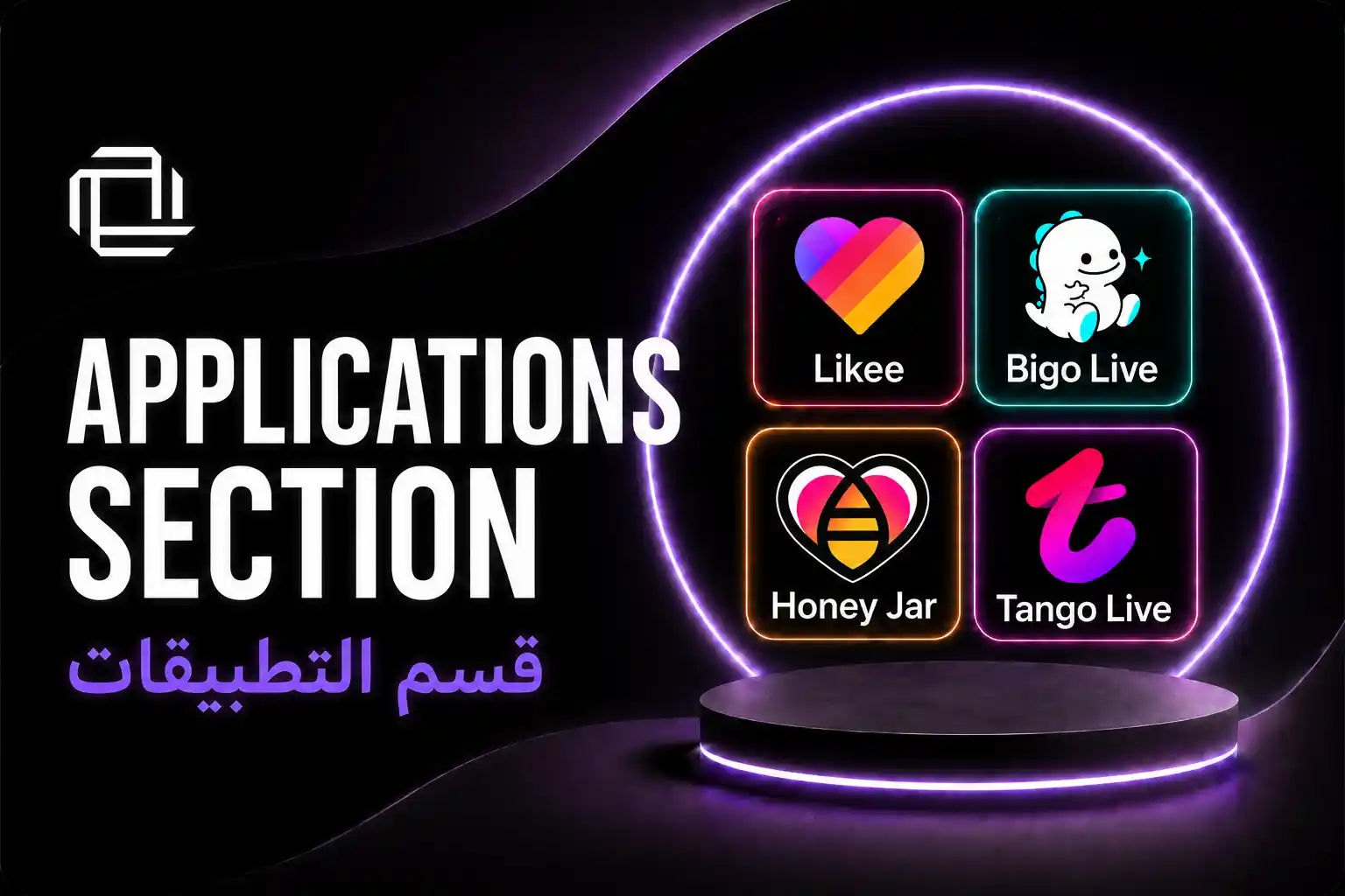 Applications