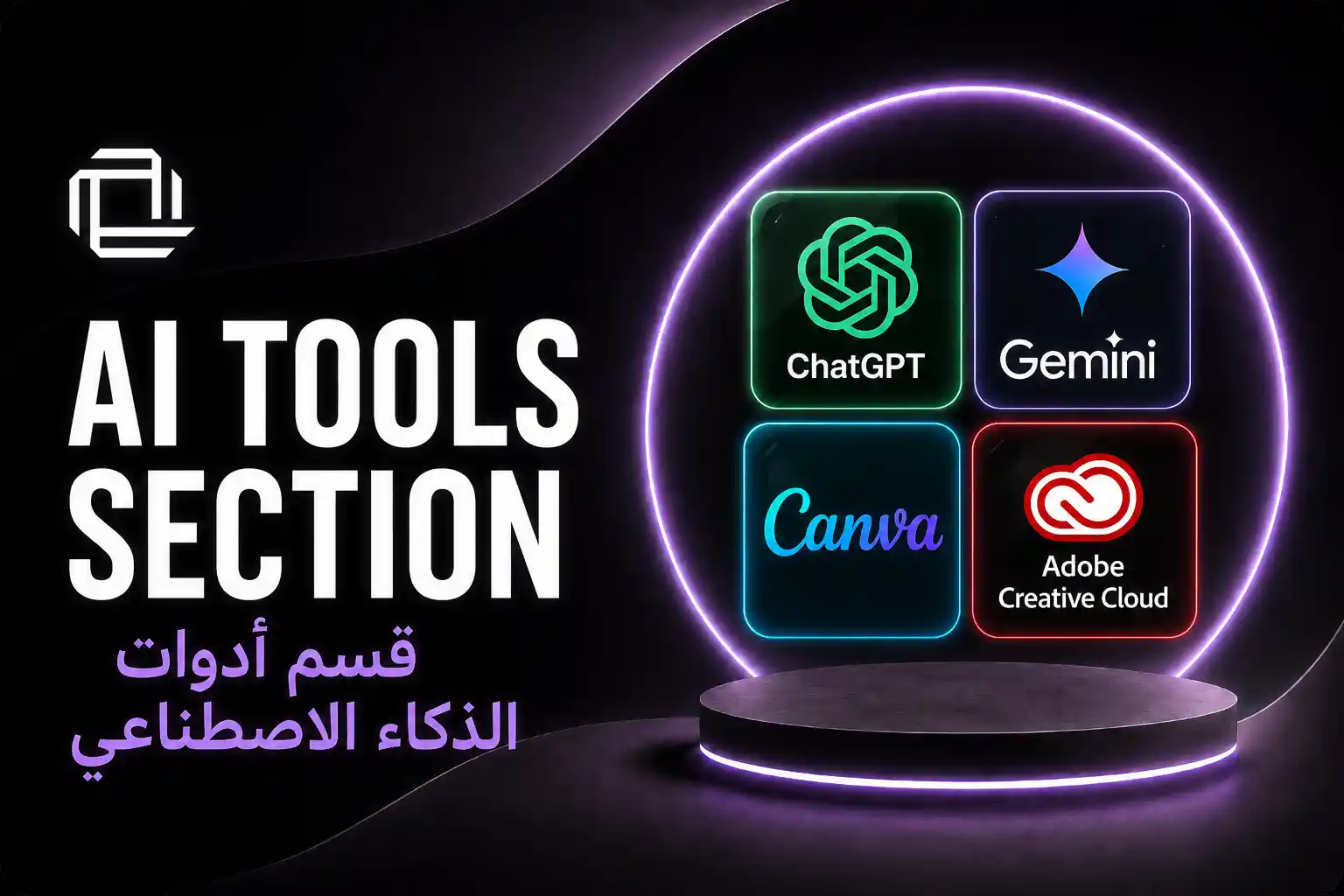 Ai Tools