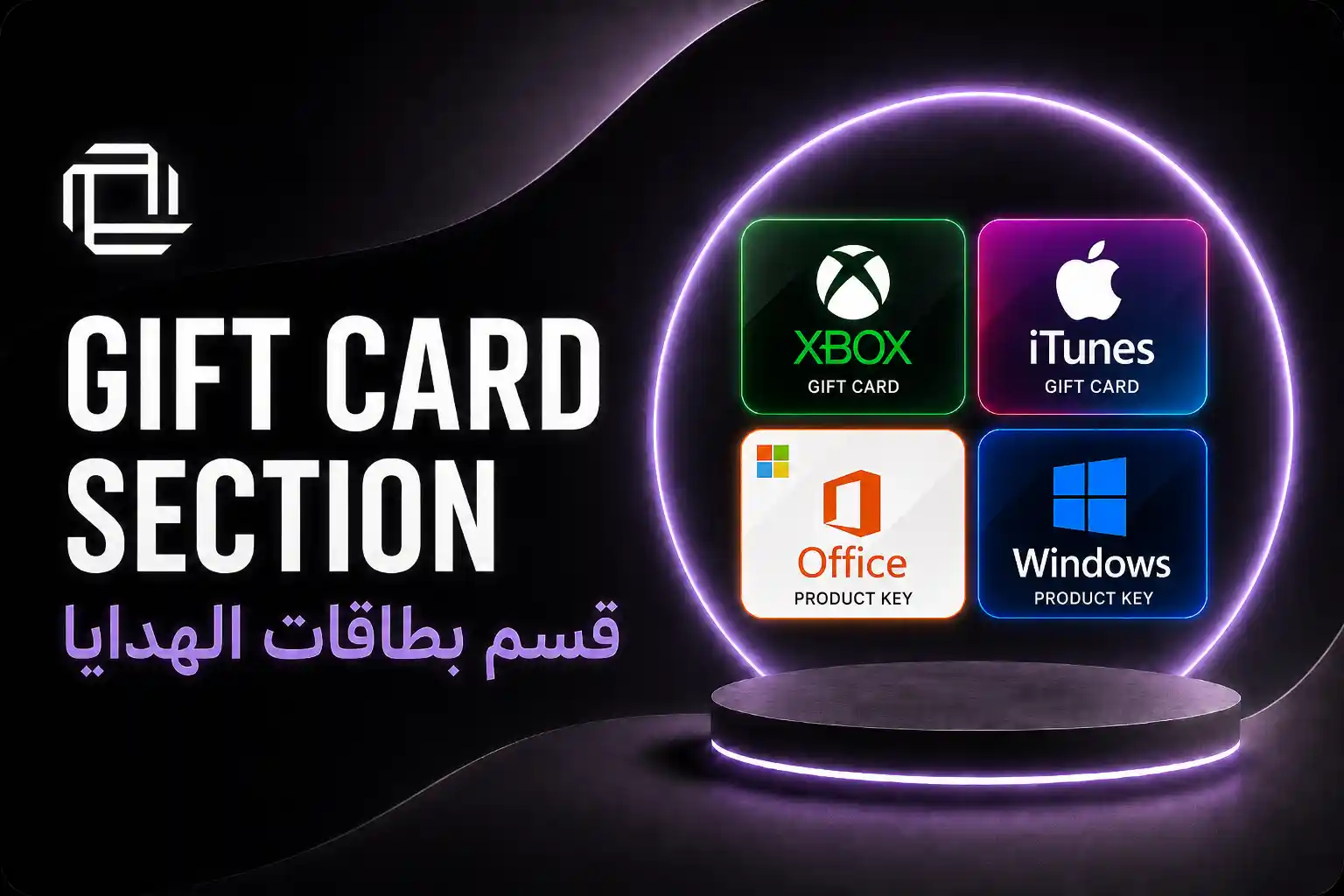 Gift Cards